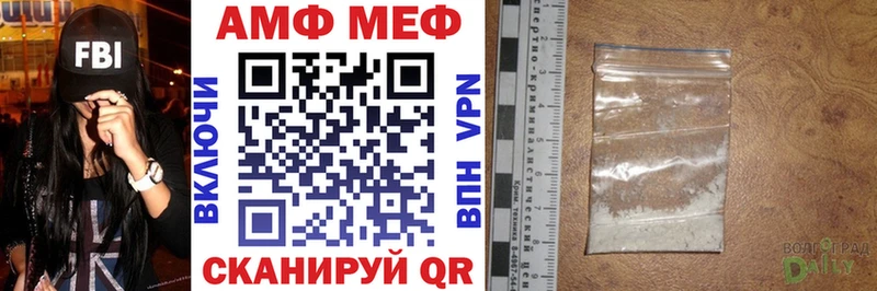 Купить где  Мамадыш  Амфетамин Premium 