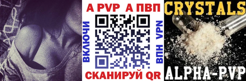 Купить где  Мамадыш  Alpha-PVP кристаллы 