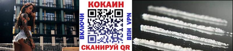 КОКАИН Боливия  Купить закладки  Мамадыш 