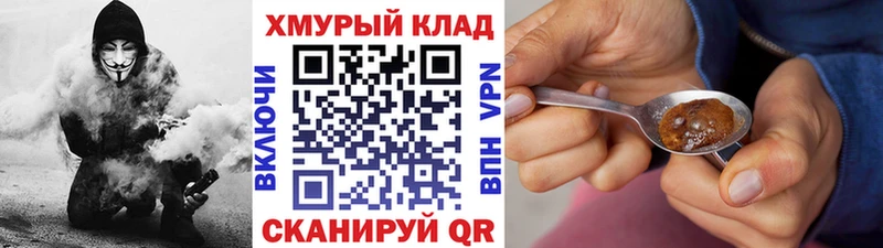 ГЕРОИН герыч  Купить  Мамадыш 
