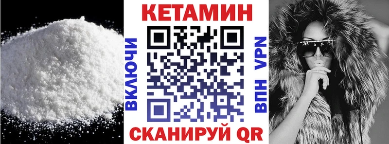 Купить  Мамадыш  КЕТАМИН ketamine 