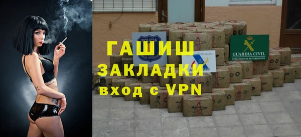 альфа пвп Кинешма