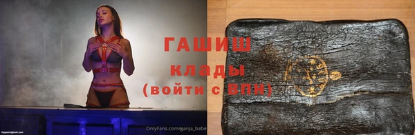 альфа пвп Кинешма