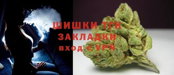альфа пвп Кинешма