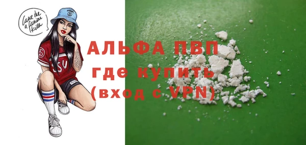 первитин Киренск