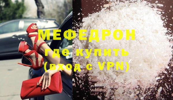 альфа пвп Кинешма