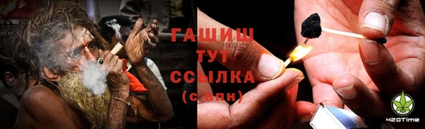 первитин Киренск
