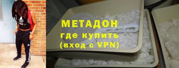 первитин Киренск