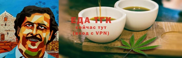 альфа пвп Кинешма