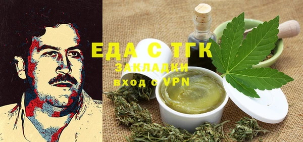 альфа пвп Кинешма