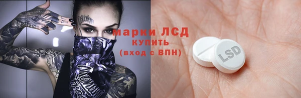 первитин Киренск