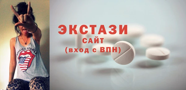 альфа пвп Кинешма