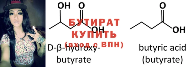 альфа пвп Кинешма