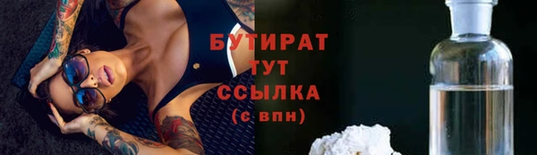 кокаин VHQ Киреевск
