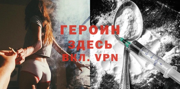 альфа пвп Кинешма