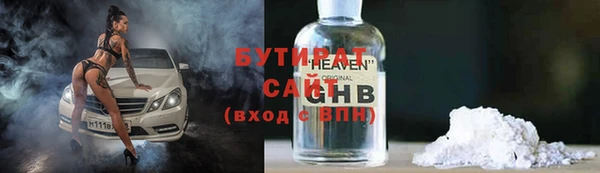 альфа пвп Кинешма
