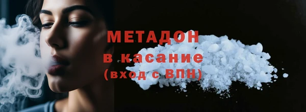 кокаин VHQ Киреевск