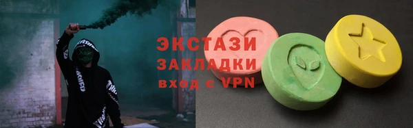 кокаин VHQ Киреевск