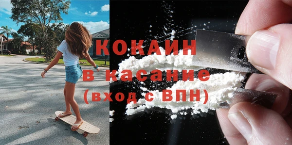 кокаин VHQ Киреевск