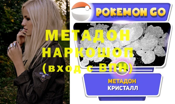 кокаин VHQ Киреевск