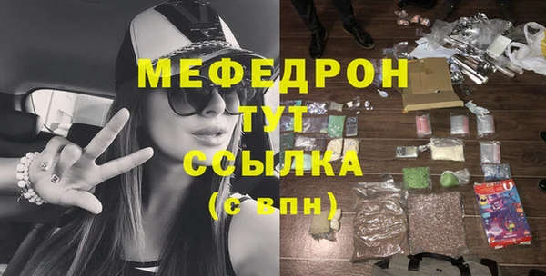 альфа пвп Кинешма