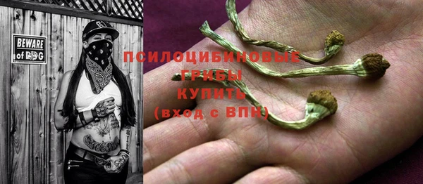 кокаин VHQ Киреевск