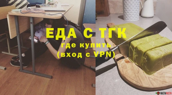 альфа пвп Кинешма
