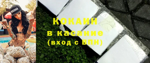 кокаин VHQ Киреевск