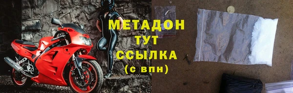 кокаин VHQ Киреевск
