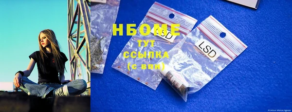 альфа пвп Кинешма