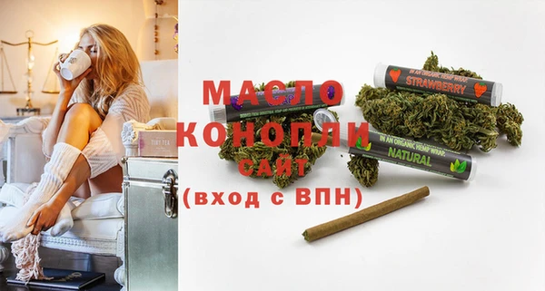 первитин Киренск