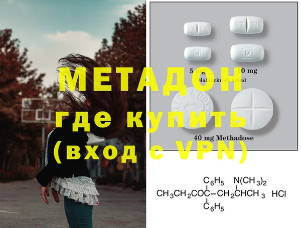 альфа пвп Кинешма