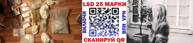 Лсд 25 экстази ecstasy  Купить где  Мамадыш 