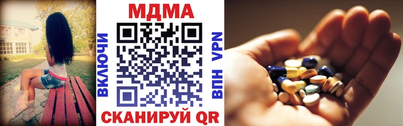 Купить  Мамадыш  МДМА Molly 
