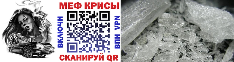 Купить закладки  Мамадыш  Меф кристаллы 
