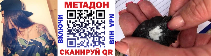 Купить  Мамадыш  МЕТАДОН VHQ 