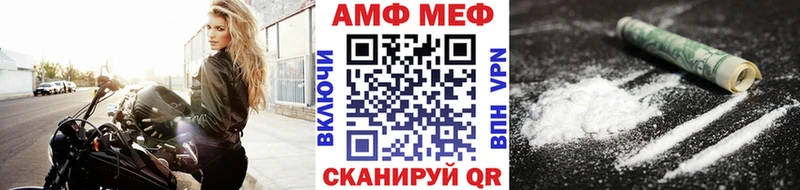Купить закладки  Мамадыш  Метамфетамин мет 