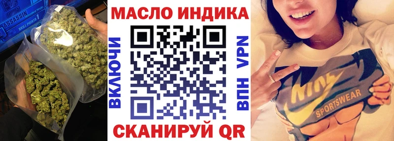 Купить закладки  Мамадыш  ТГК концентрат 